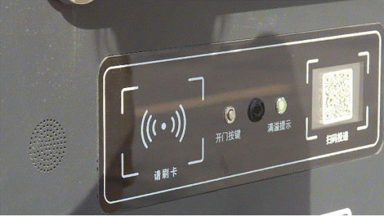 華展貓先生，智能垃圾房，垃圾分類設備廠家
