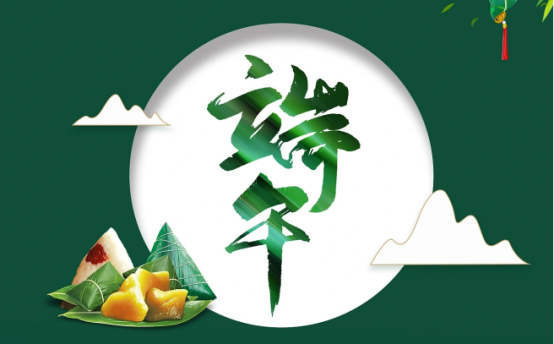 華展貓先生，端午節，垃圾分類