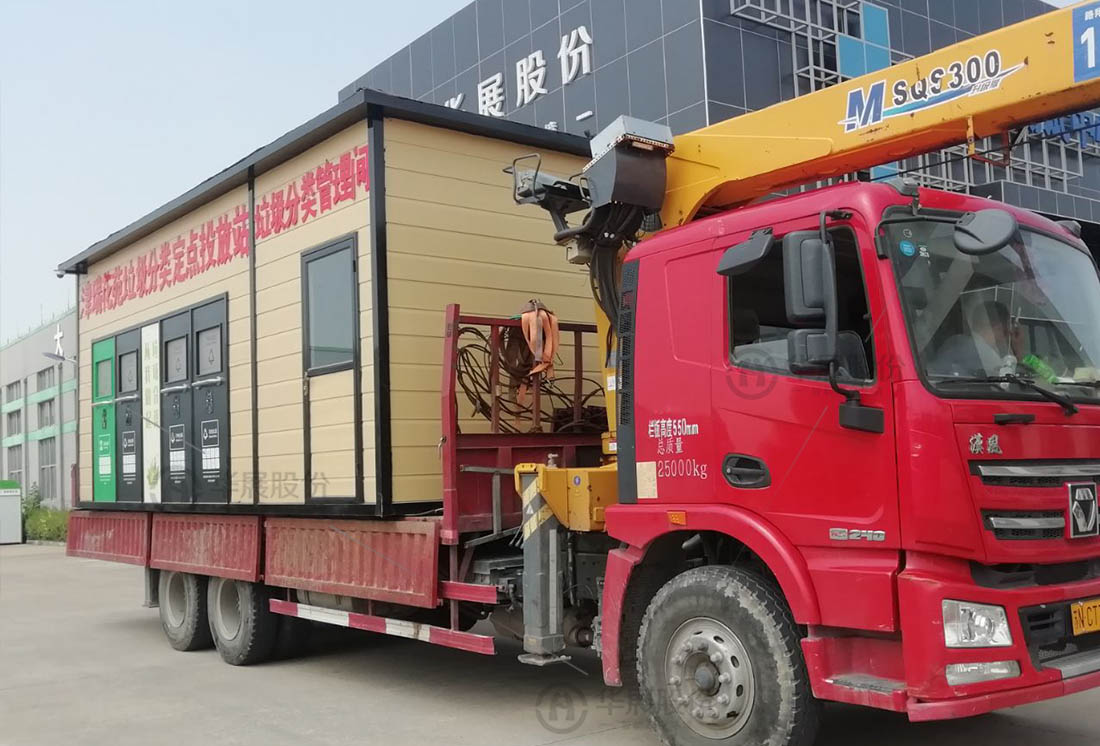華展貓先生，智能垃圾房改造，垃圾分類設備廠家