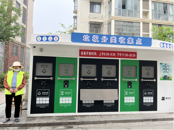 貓先生，智能垃圾分類房，分類垃圾房，垃圾收集房