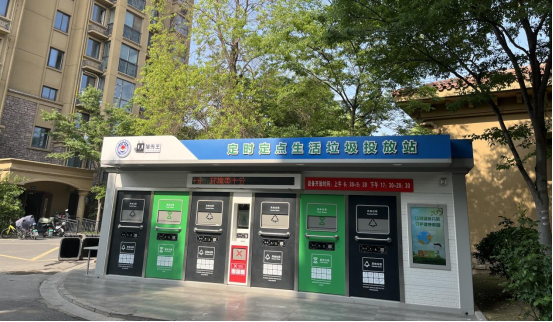 貓先生垃圾分類，智能分類垃圾房，分類垃圾亭，垃圾回收設備