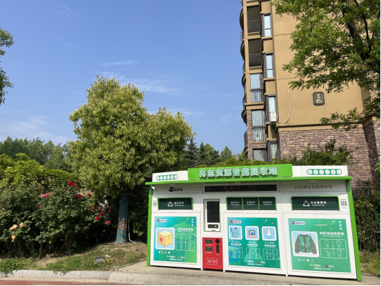 貓先生垃圾分類，智能分類垃圾房，再生資源回收站，垃圾回收設備