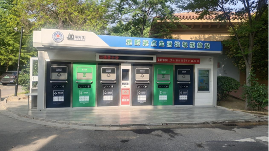 華展貓先生，智能垃圾房，垃圾分類房，垃圾投放點