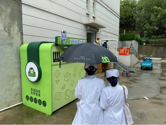 華展貓先生，智能再生資源自助回收站點，垃圾分類設備廠家