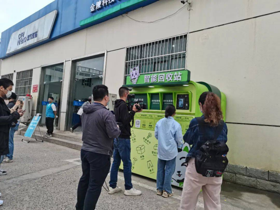 華展貓先生，智能再生資源自助回收站點，垃圾分類設備廠家
