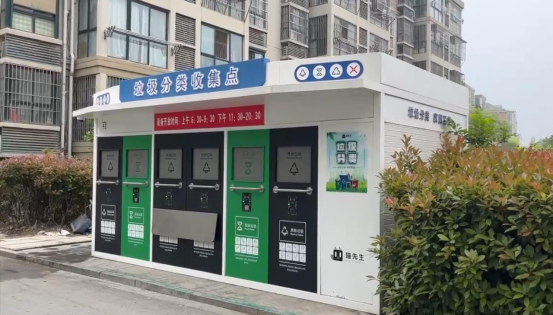 華展貓先生，智能垃圾分類房，垃圾分類收集點，定時定點垃圾分類