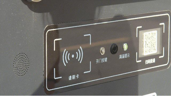 華展貓先生，智能垃圾分類房，垃圾分類收集點，定時定點垃圾分類