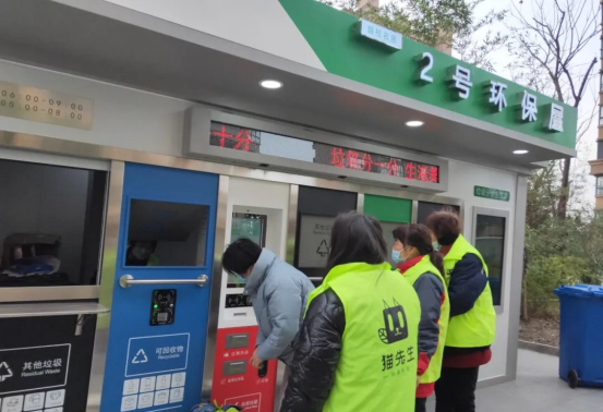 貓先生垃圾分類，智能分類垃圾收集房，垃圾分類環保屋