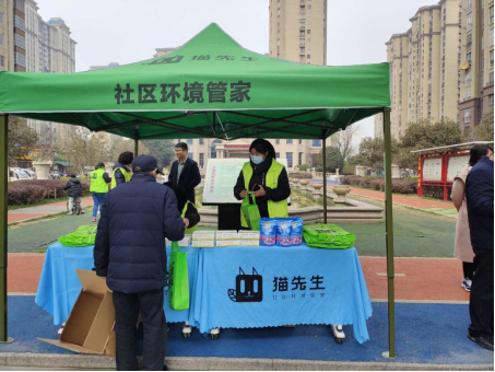 貓先生再生資源回收，廢品回收站，智能回收箱運營