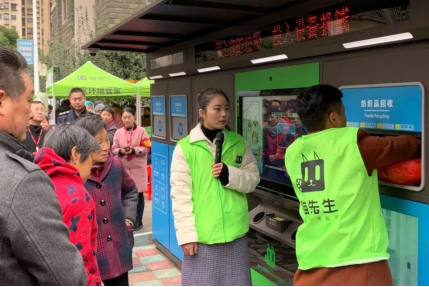 貓先生，垃圾分類示范小區建設，智能垃圾房廠家
