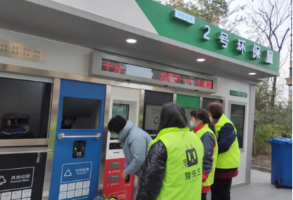 貓先生，智能垃圾分類設備，垃圾房廠家，定時定點垃圾收集點