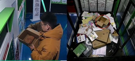 貓先生智能廢品回收箱，再生資源回收站，垃圾回收機柜