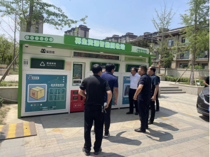 貓先生，智能再生資源回收站，廢品回收箱，垃圾分類柜