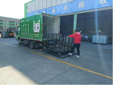 貓先生，智能再生資源回收站，廢品回收箱，垃圾分類柜