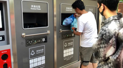 貓先生垃圾分類，智能垃圾房，垃圾分類項目運營，分類設備生產廠家