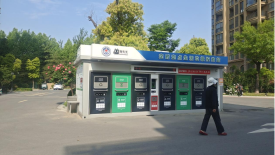 貓先生垃圾分類，智能垃圾房，定時定點垃圾收集點建設，垃圾房廠家
