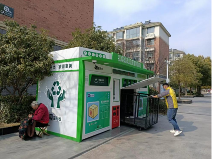 廢品回收加盟，互聯網+廢品回收，貓先生回收