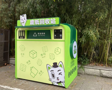 貓先生互聯網廢品回收加盟，智能收廢品，回收加盟廠家，智能廢紙回收站