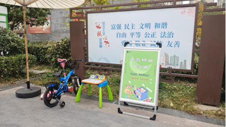 貓先生廢品回收，再生資源回收加盟，智能廢品回收站