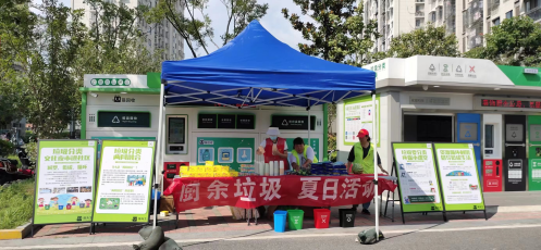 貓先生 垃圾分類宣傳活動，智能垃圾房，社區垃圾分類運營