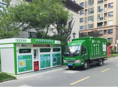 貓先生互聯網+回收，智能回收加盟，廢品回收合作，智能廢品回收平臺
