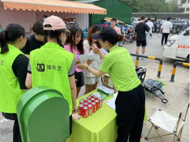 貓先生互聯網+回收，智能回收加盟，廢品回收合作，智能廢品回收平臺