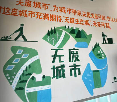 貓先生回收，智能廢品回收，互聯網回收加盟，再生資源回收