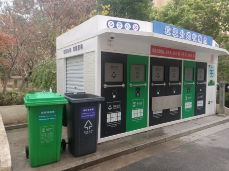 貓先生垃圾分類，智能垃圾房，垃圾分類收集點，生活垃圾投放站