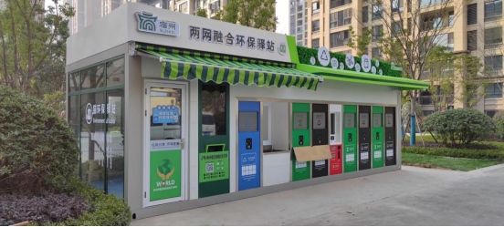 貓先生兩網融合環保驛站，小區垃圾分類站，垃圾房廠家