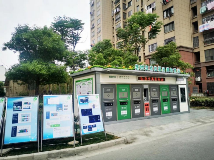 貓先生智能垃圾房，社區垃圾分類收集點，小區分類站廠家