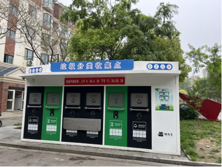 貓先生智能垃圾分類設備，垃圾箱房廠家，環保驛站定制