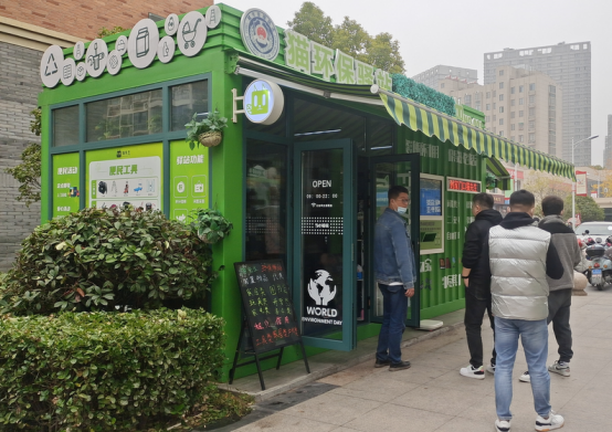 貓先生智能垃圾分類設備，垃圾箱房廠家，環保驛站定制