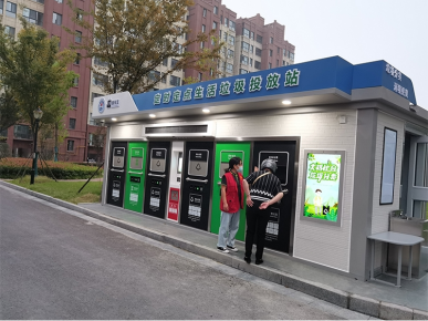 貓先生智能垃圾房，垃圾分類投放站，社區垃圾分類點 生產廠家