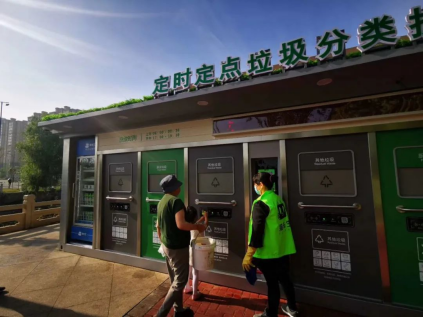 貓先生智能垃圾房，社區定時定點垃圾分類，垃圾房廠家