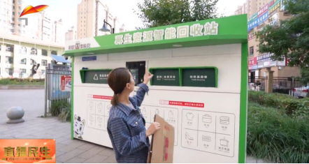 貓先生廢品回收站，互聯網回收，智能廢紙回收柜，紡織品回收箱