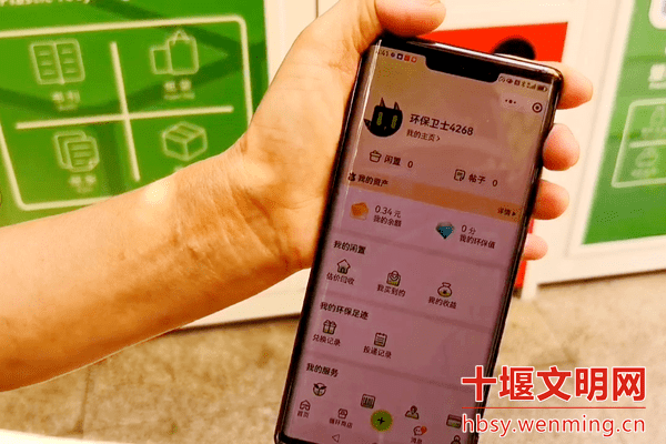 貓先生再生資源智能回收站，廢品回收柜，舊衣回收箱生產廠家
