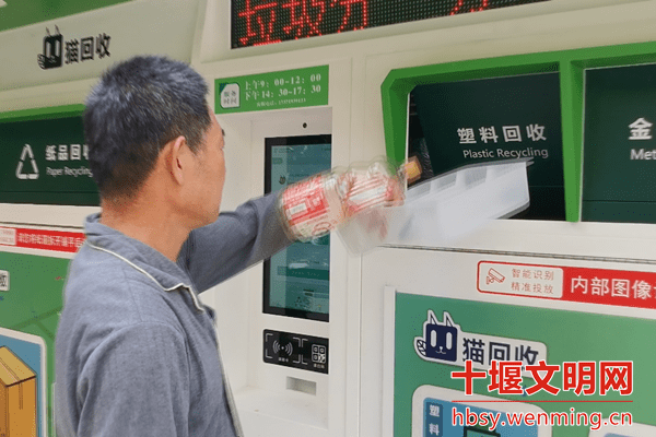 貓先生再生資源智能回收站，廢品回收柜，舊衣回收箱生產廠家