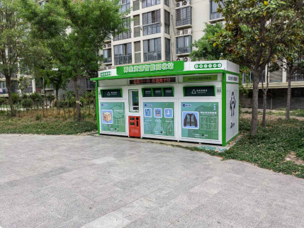 貓先生互聯網回收，廢舊物資回收加盟， 廢品回收箱回收柜