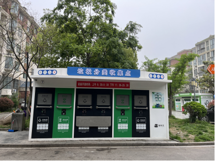 貓先生智能垃圾分類房，社區垃圾分類收集點，生活垃圾投放房生產廠家