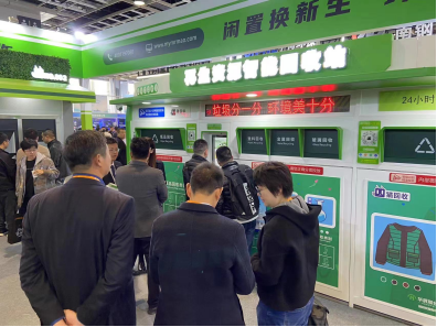 貓先生智能再生資源回收站，廢品回收設備，垃圾回收箱，回收柜生產廠家