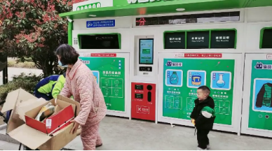 貓先生智能再生資源回收站，廢品回收設備，垃圾回收箱，回收柜生產廠家
