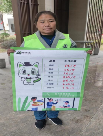 貓先生智能廢品回收箱，互聯網廢品回收平臺，智能回收機 合作代理