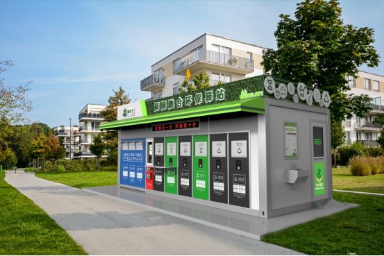 垃圾房實景圖，智能垃圾房，垃圾分類收集點，回收站生產廠家，兩網融合環保驛站