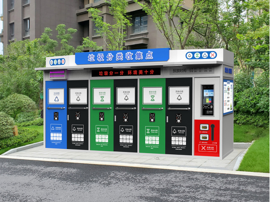 垃圾房實景圖，智能垃圾房，垃圾分類收集點，回收站生產廠家，垃圾分類收集點