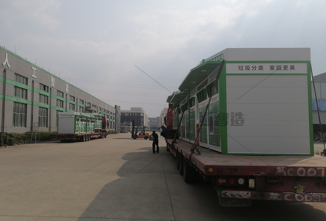 貓先生廢舊物資回收站，智能再生資源回收箱，社區垃圾分類站生產廠家