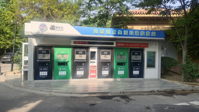 貓先生智能垃圾房，社區垃圾分類收集點，定時定點生活垃圾投放站生產廠家