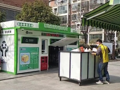 廢品回收設備，智能回收站，再生資源回收箱