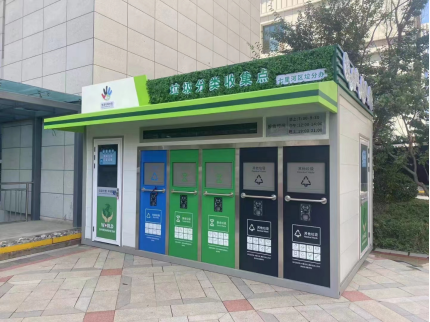 甘肅垃圾分類收集點，貓先生智能垃圾房，垃圾分類站生產廠家