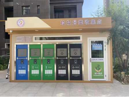 甘肅垃圾分類收集點，貓先生智能垃圾房，垃圾分類站生產廠家