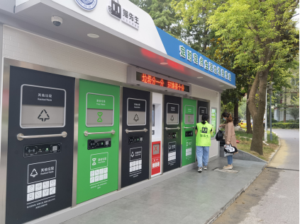 智能垃圾分類，垃圾分類房，定時定點生活垃圾投放站生產廠家